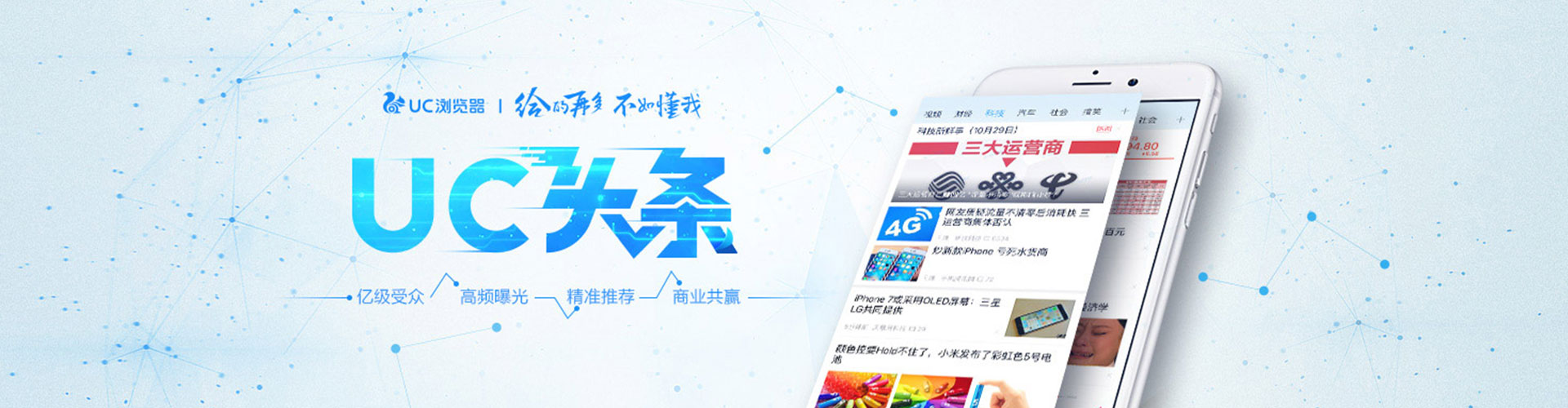 源汇信息流托管
