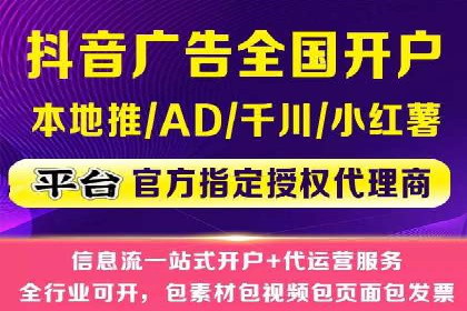 SEM开户实战：从账户搭建到效果提升