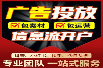 百度SEM案例：精准定位，实现广告效果最大化