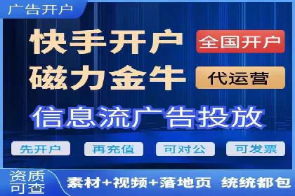 竞价广告的魔力：sem推广如何助力企业增长